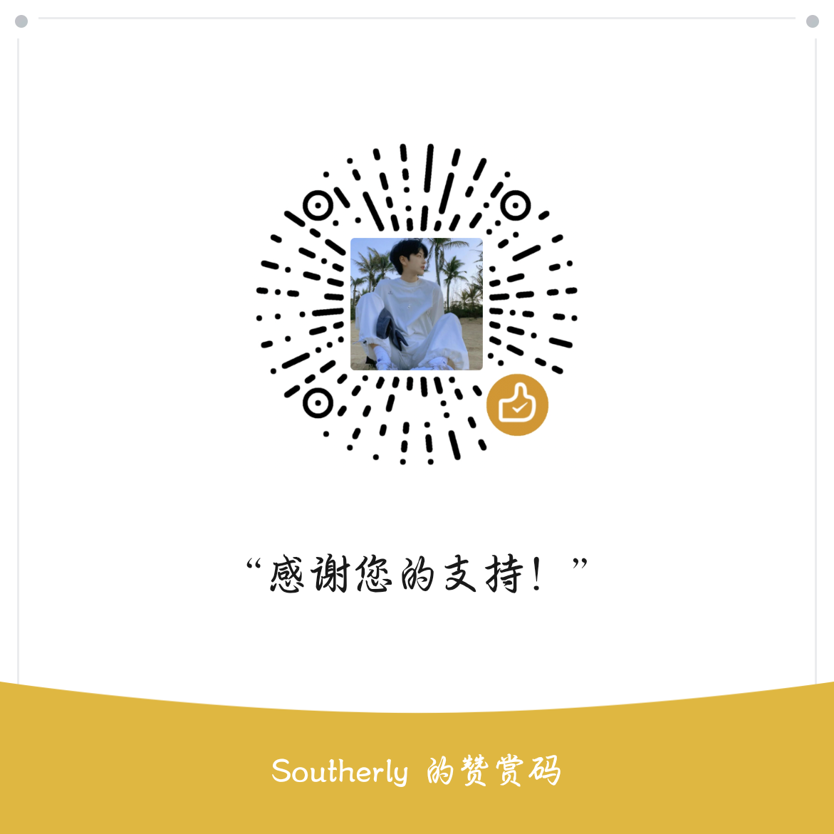 赞助支持
